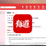 有道翻译小组件怎么添加？