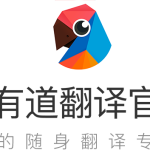 有道翻译怎么开启划词翻译？