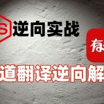有道翻译常见问题有哪些？