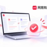 有道翻译图片文字翻译无法使用怎么办？故障排查完整指南