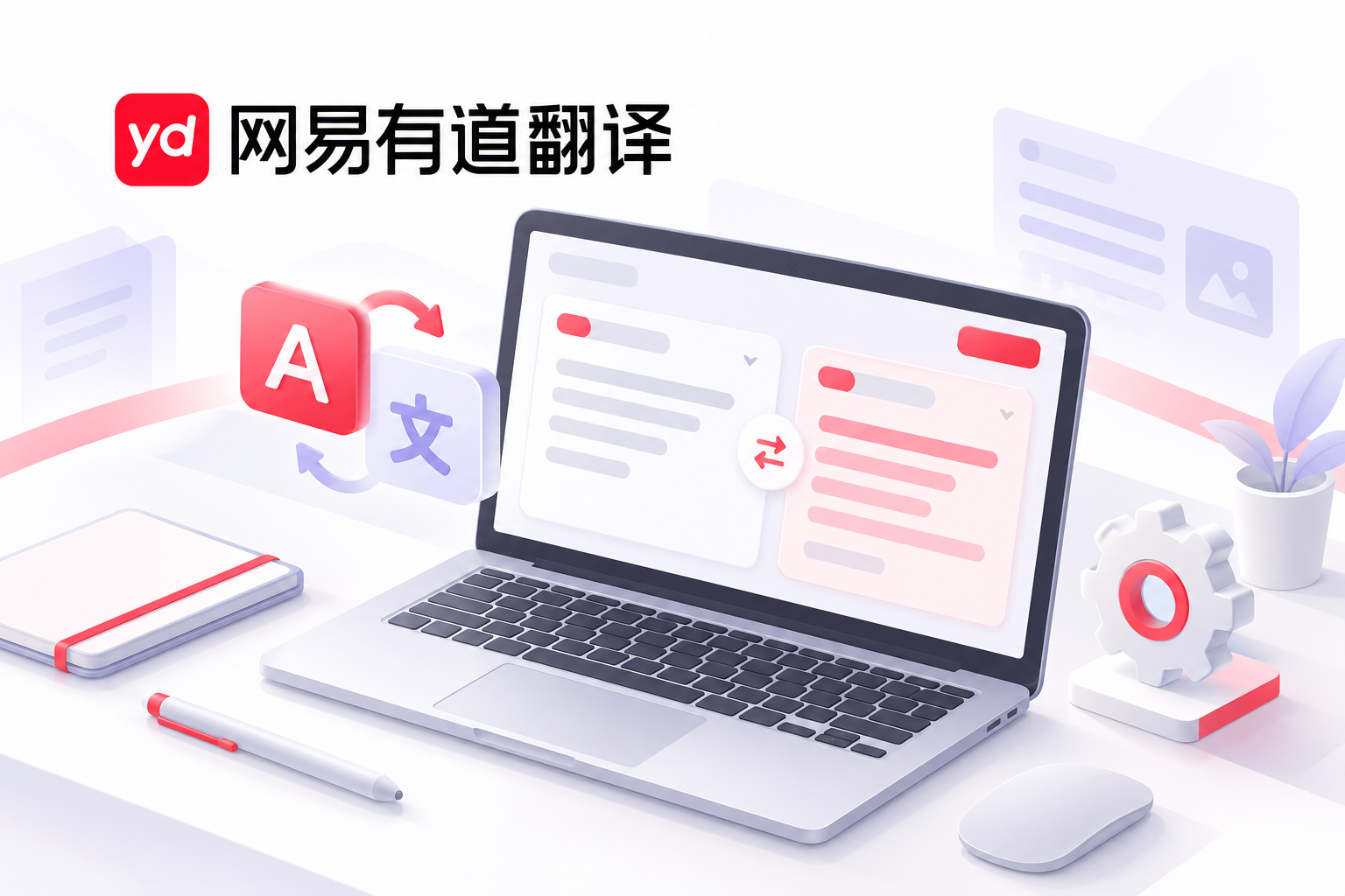 有道翻译视频字幕翻译结果怎么复制、保存或导出？