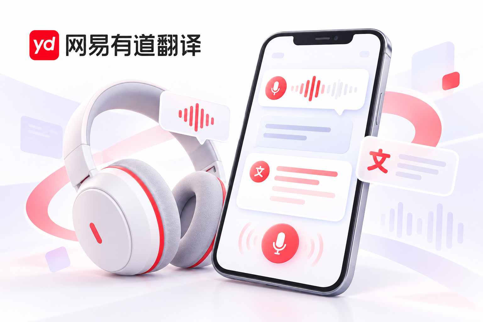 有道翻译离线翻译如何提高效率？批量处理实用方法