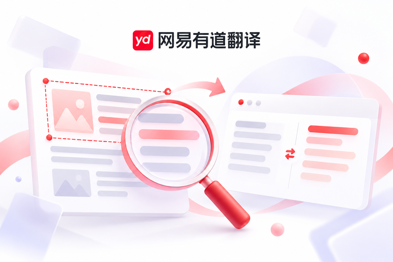 有道翻译德语翻译怎么使用?完整操作步骤与设置方法 有道翻译德语翻译怎么使用?完整操作步骤与设置方法
