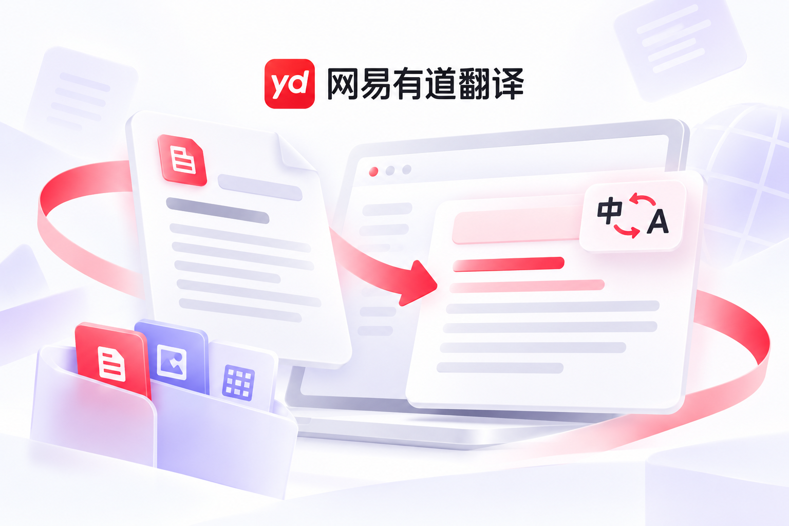 有道翻译网页全文翻译结果怎么复制、保存或导出? 有道翻译网页全文翻译结果怎么复制、保存或导出?