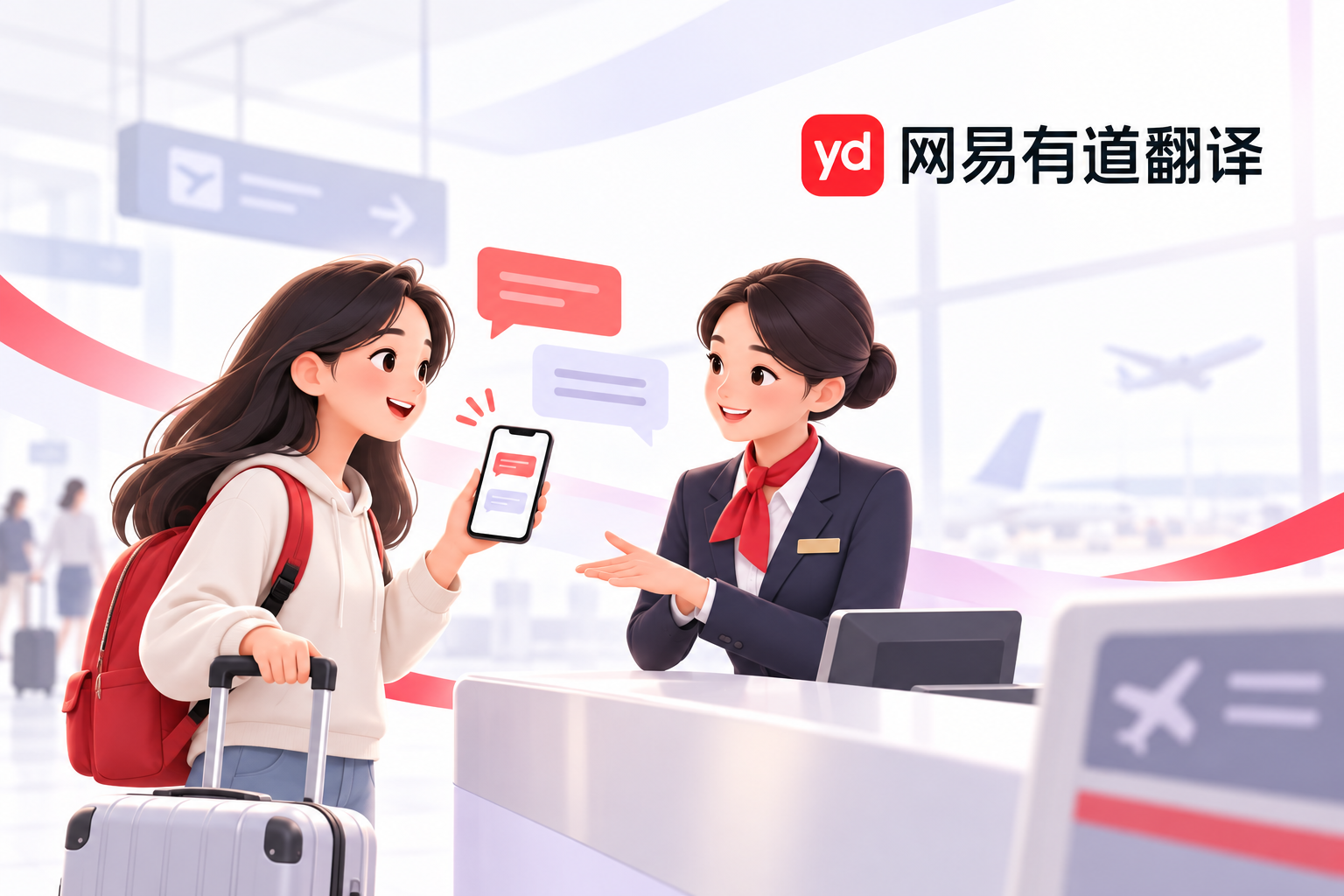 有道翻译俄语翻译安全吗？隐私设置与文件保护建议