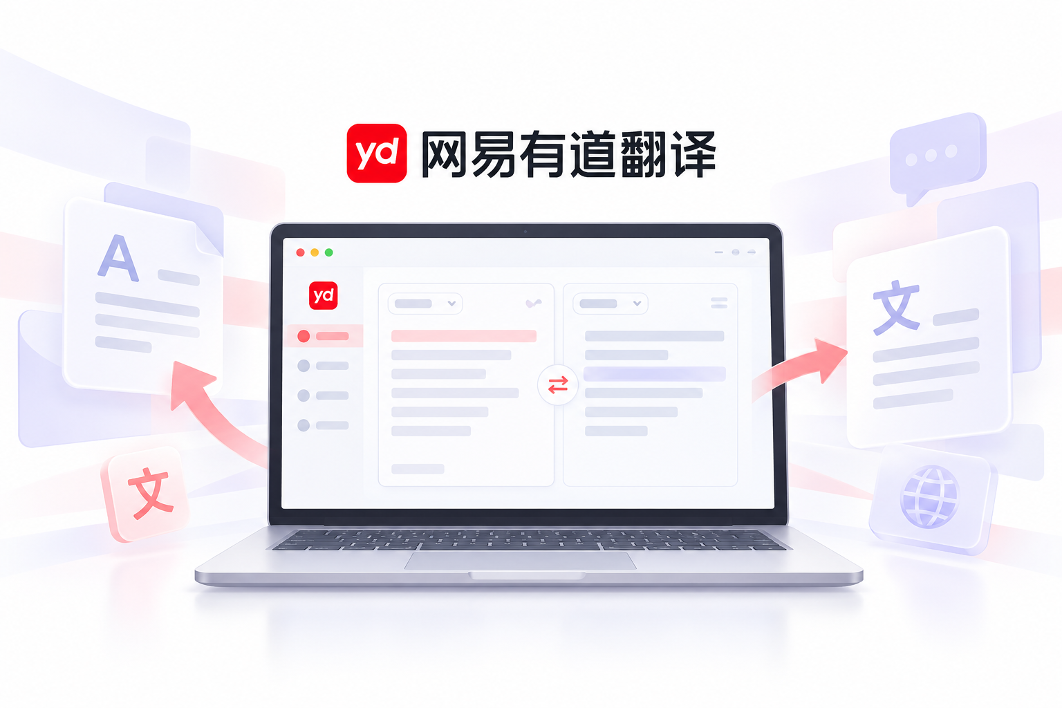 有道翻译图片文字翻译支持哪些格式和语言?使用前必看 有道翻译图片文字翻译支持哪些格式和语言?使用前必看