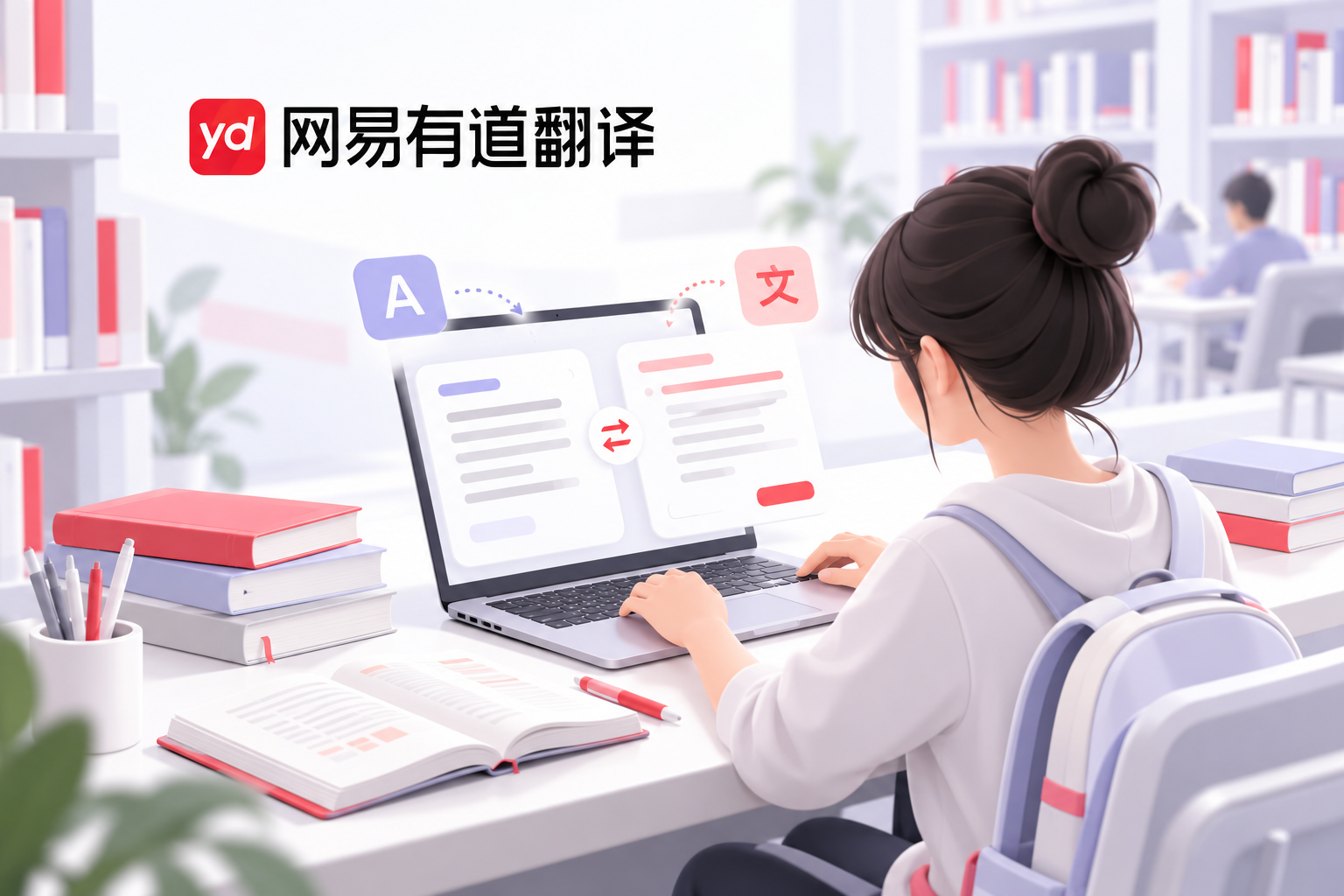 有道翻译Excel表格翻译免费吗？功能限制与使用规则说明