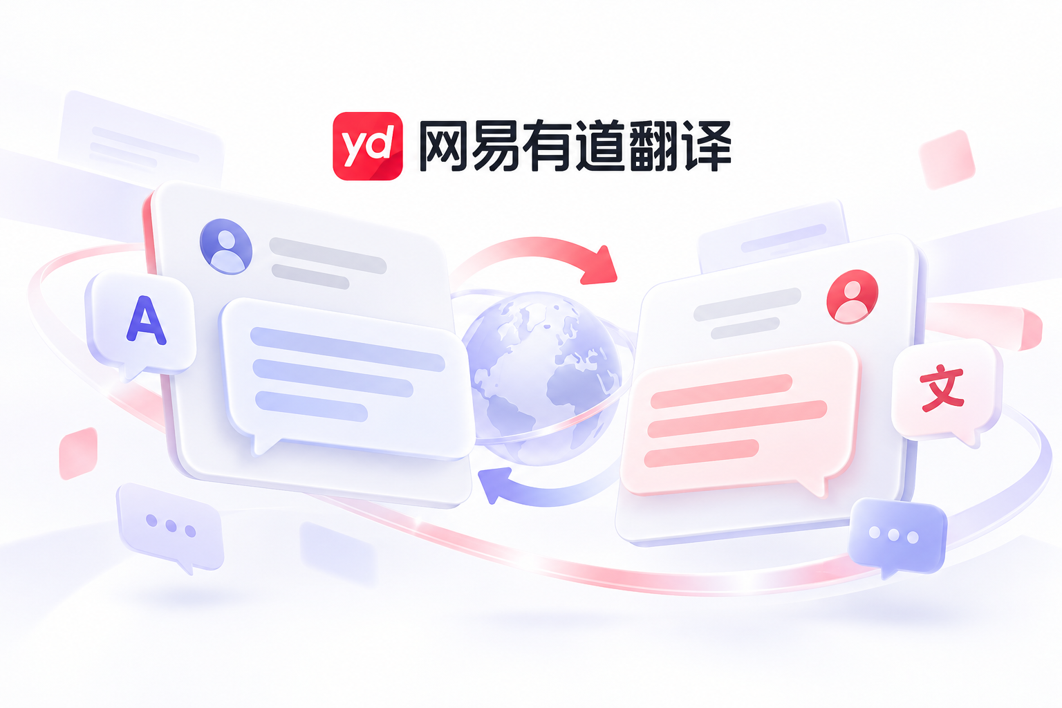 有道翻译视频字幕翻译怎么使用？完整操作步骤与设置方法