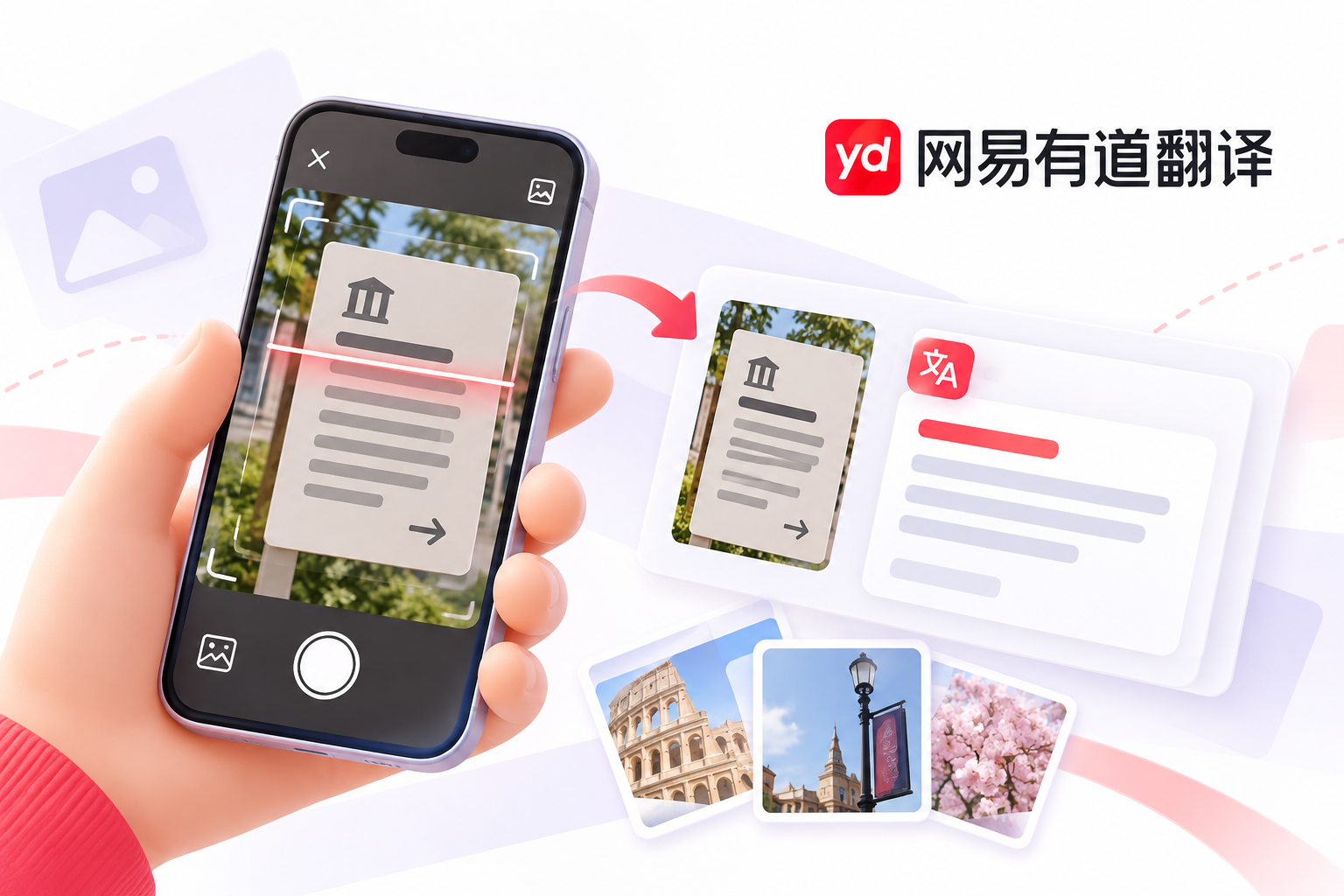 有道翻译PDF文档翻译不准确怎么办？常见原因与优化技巧