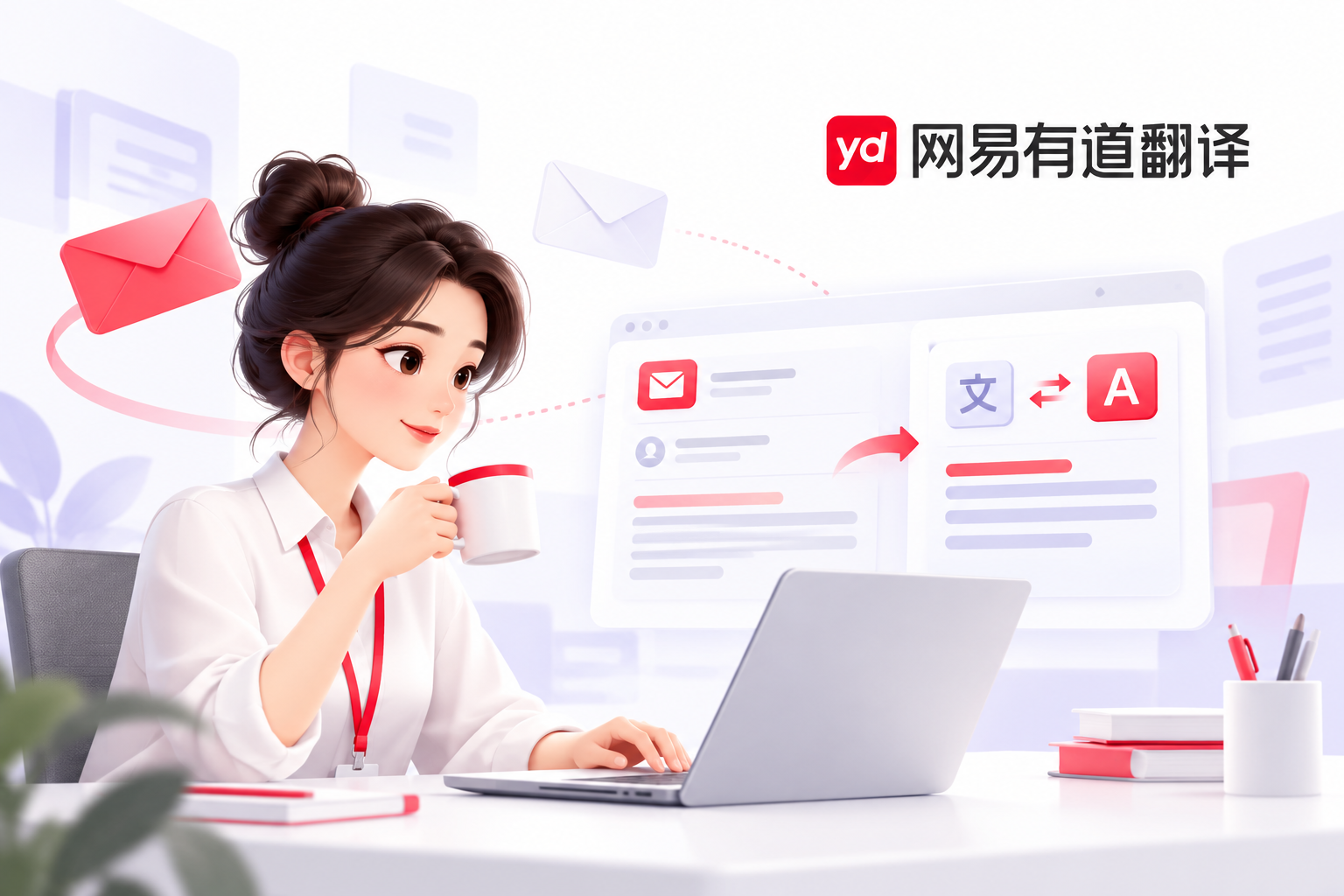 有道翻译视频字幕翻译安全吗？隐私设置与文件保护建议